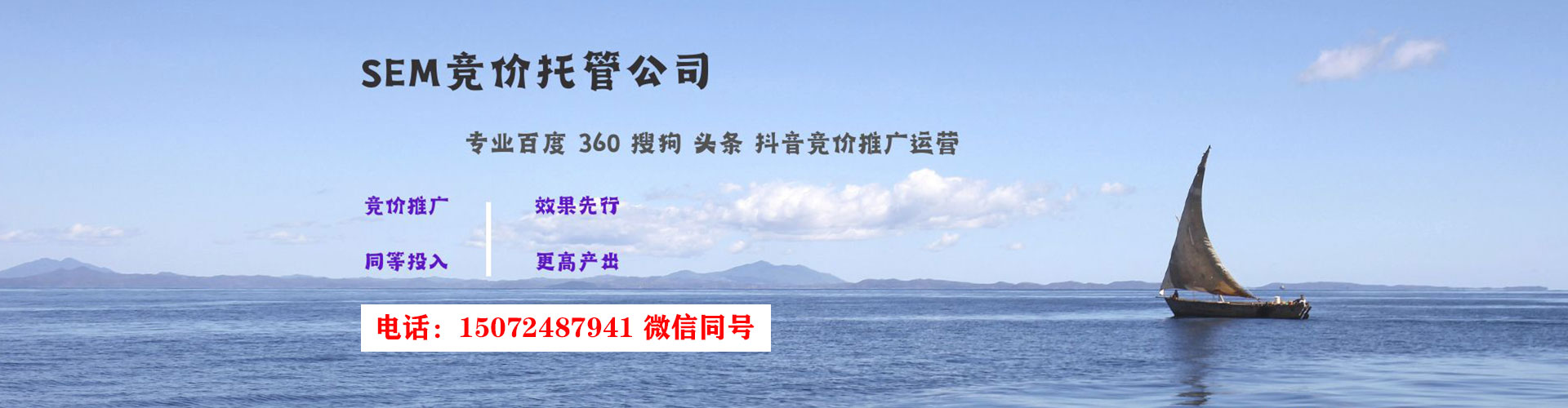 五寨百度推广托管