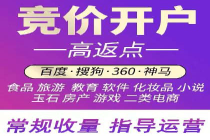 竞价广告的优化之道：某企业与竞价推广公司的合作经验分享