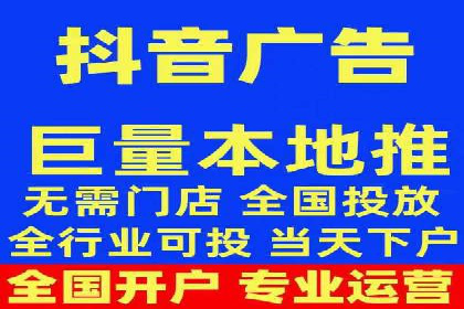 信息流广告开户全流程及效果评估——多案例分析